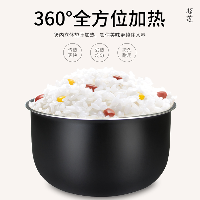 适用于奔腾电饭煲4升内胆PF40J-G/PRD438不粘锅胆FZ4156/FZ426 - 图3