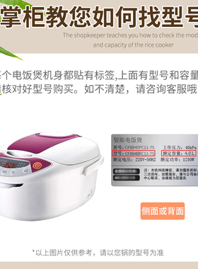4升不粘锅内胆蜂窝锅胆