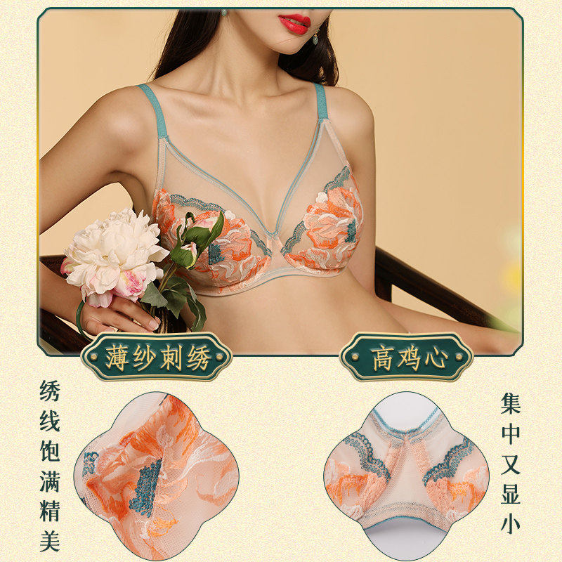 诃子纪国风兔兔杯大胸显小胸超薄款 诃子纪文胸