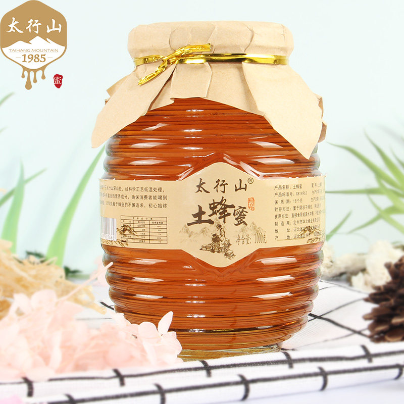 太行山2斤1000g正品蜂蜜 太行山食品蜂蜜