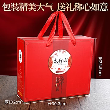 【3斤】太行山蜂蜜礼盒[10元优惠券]-寻折猪