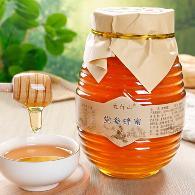 太行山正宗天然党参蜂蜜2斤装