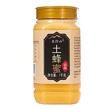 太行山天然自然结晶蜂蜜蜜1000g/瓶[60元优惠券]-寻折猪