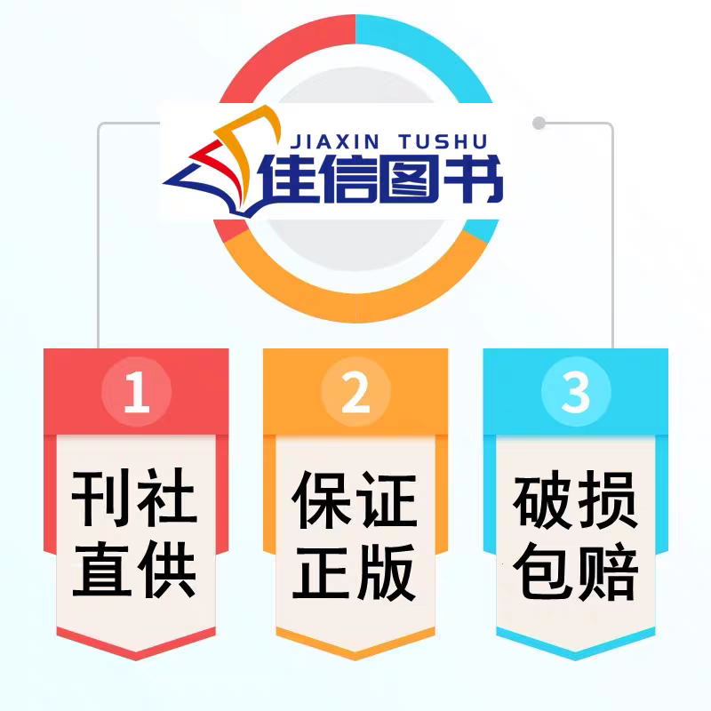 广东专版2024春小学学霸作业本一二三四五六年级上册下册语文数学人教版北师版英语广州教科版小学123456年级同步课本训练册-图0