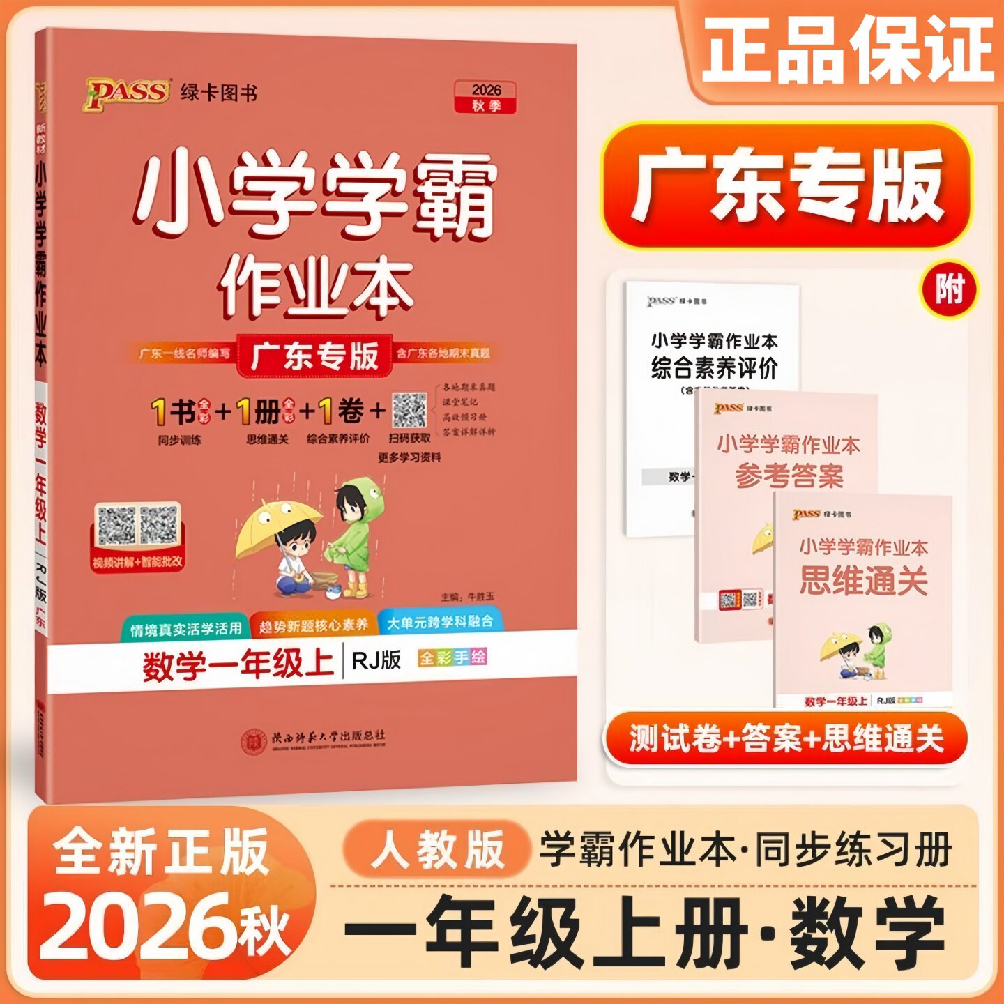 图 4