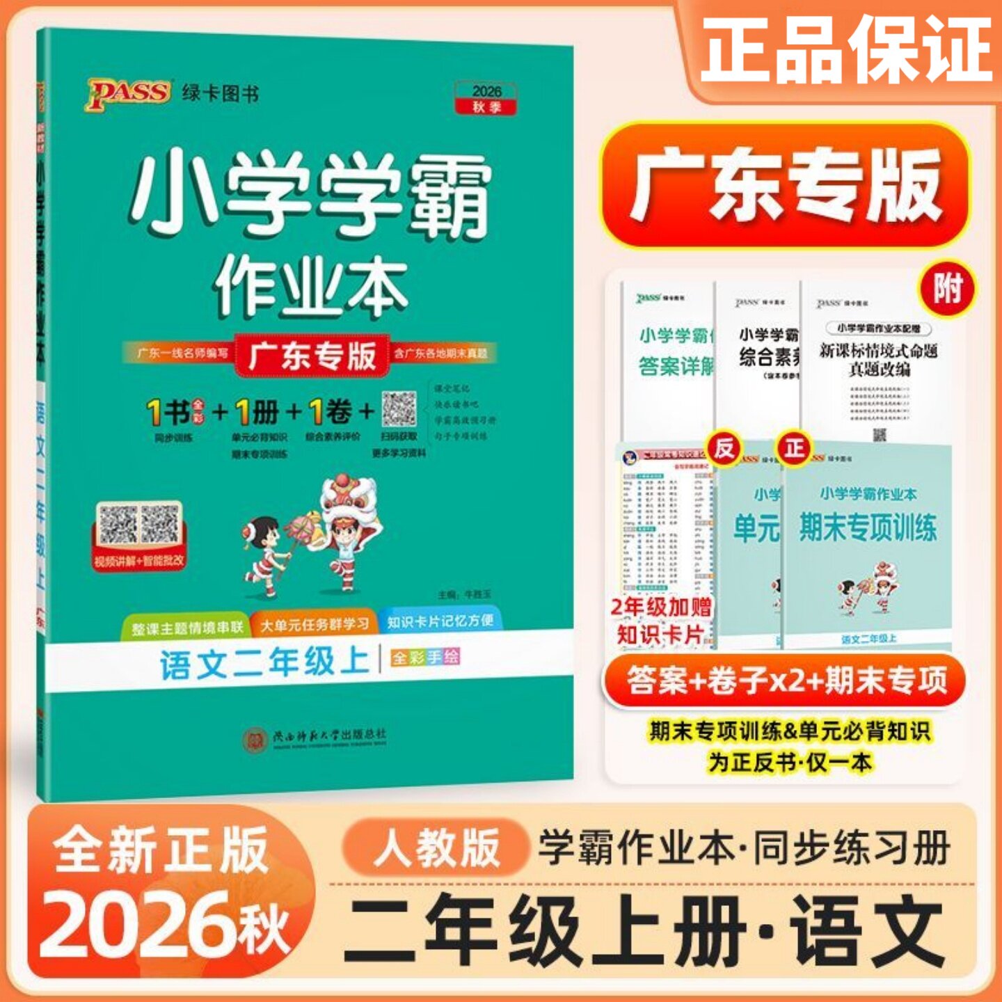 图 4