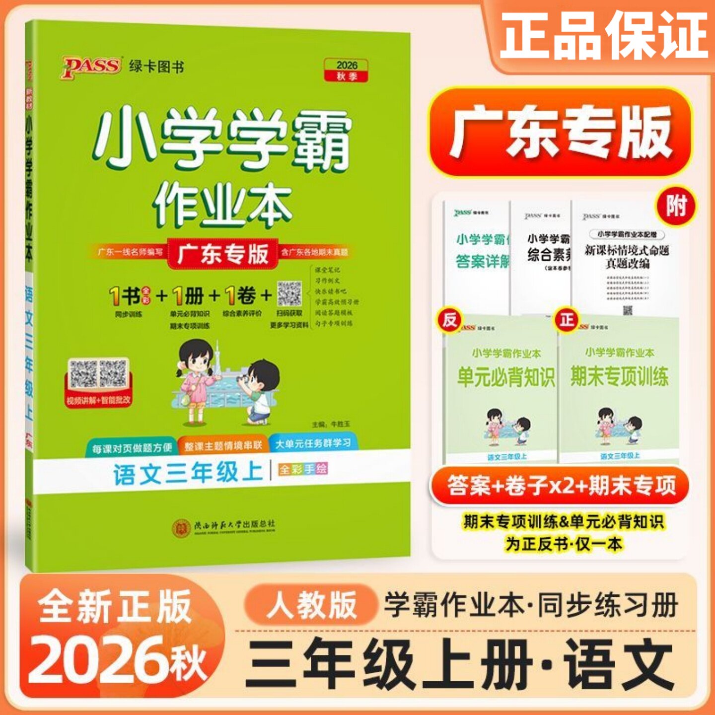 图 5