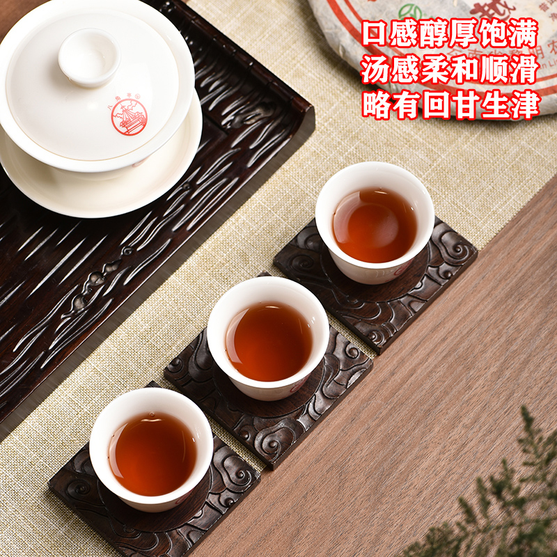 黎明茶厂2010年八角亭越陈越香十年普洱熟茶孔雀之乡七子饼茶357g-图2