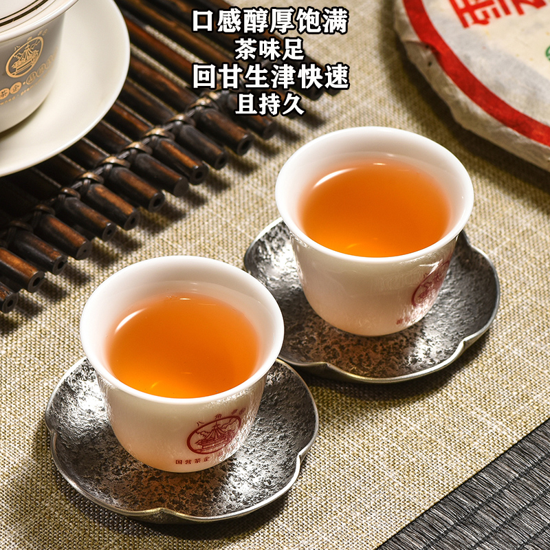 八角亭2007年黎明茶厂0432经典老生普茶10年以上普洱茶生茶饼357g - 图2