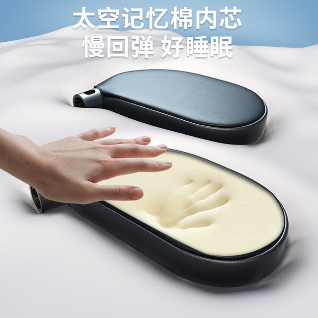 Volvo Car Headrest Neck Protector Side Sleeping Headrest S60XC60XC90V90 Special Car Passenger Sleeping Artifact