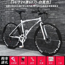 Custom student bike male youth high school student 14 years old Fast woman type Family road bike black and white