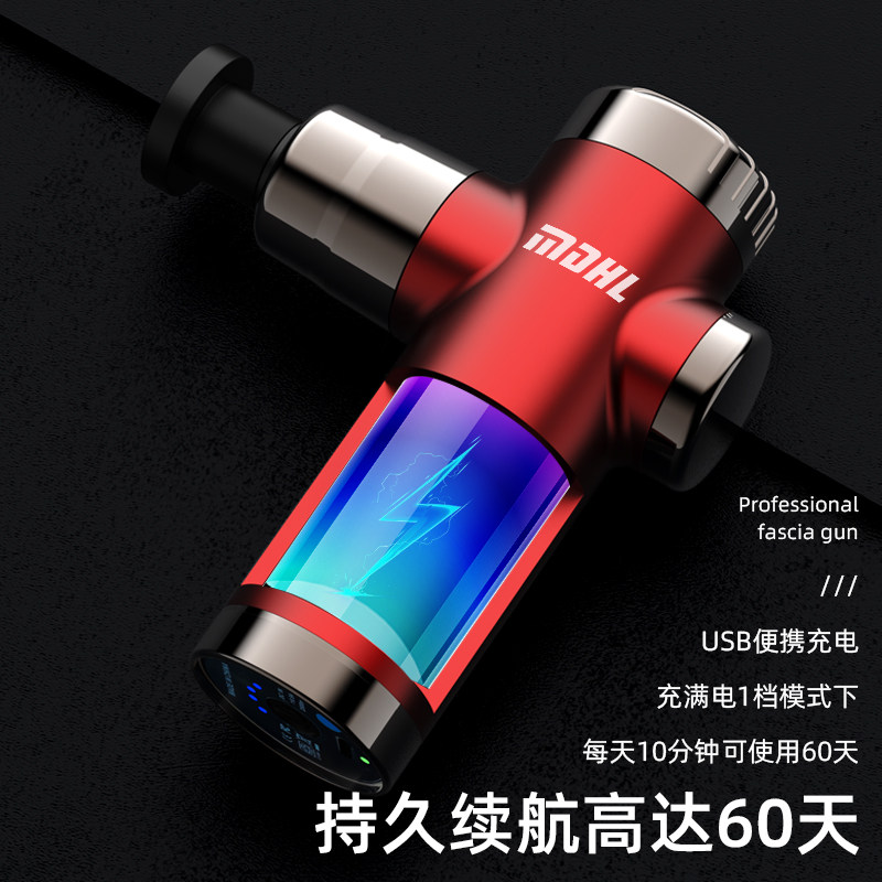 MINI筋膜枪肌肉放松按摩器口袋随身女用便携式专业级迷你超小型款,淘宝优惠券,粉丝福利购,淘宝优惠卷