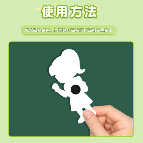 2026春季新外研版小学英语板书人物卡片图片黑板贴介绍词条闪卡书本课本卡通角色英语教师老师公开课教学教具 - 图2