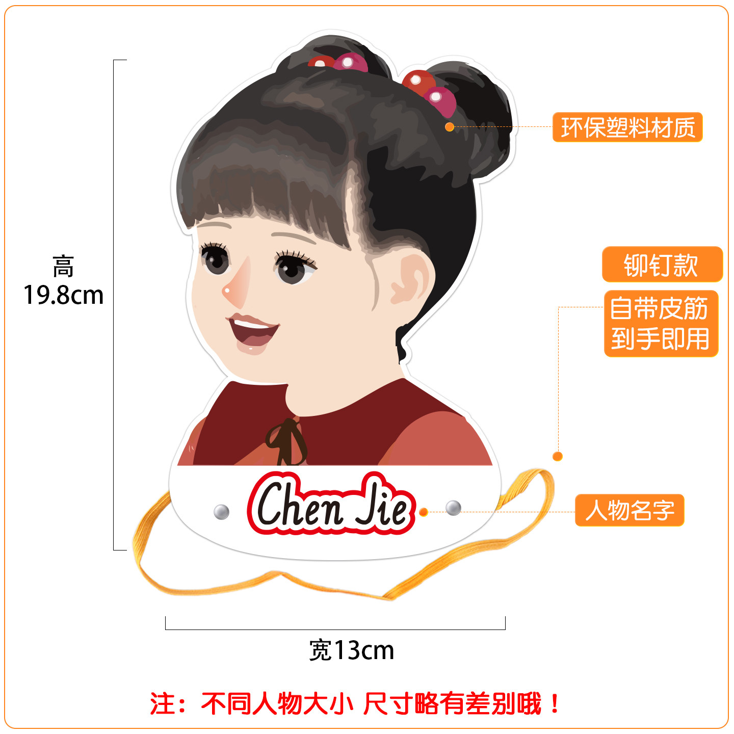 2026新人教版一起点小学英语课本教材卡通人物头像头饰教具头套公开课堂角色扮演道具表演互动面具卡片黑板贴,淘宝优惠券,粉丝福利购,淘宝优惠卷