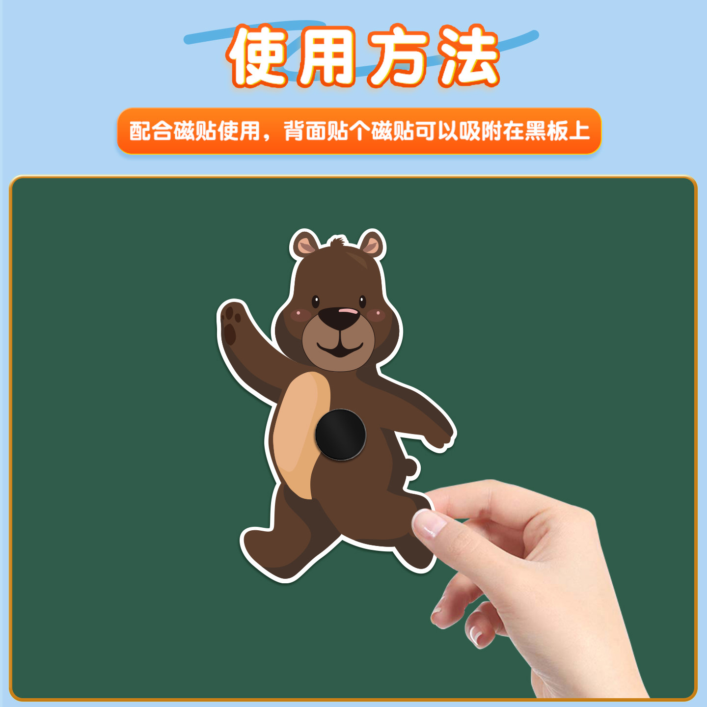 2026新版人教PEP版小学英语课本书本人物角色黑板贴全身卡通人物肖像板书卡片英文教师老师公开课展示用教具,淘宝优惠券,粉丝福利购,淘宝优惠卷