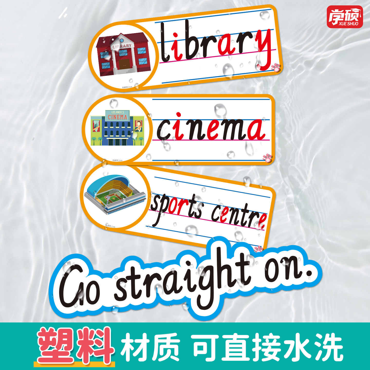 新外研版小学英语4四年级上册四线三格单词卡片句型教师公开课堂竞比赛板书设计黑板贴教具道具教学神器词条,淘宝优惠券,粉丝福利购,淘宝优惠卷