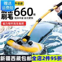 CAR WASH MOP WITHOUT INJURY CAR SPECIAL BRUSH PROFESSIONAL TOOL SOFT HAIR EXTENSION PAINT CAR WIPE CARB DEDUSTER DUSTER DUSTER