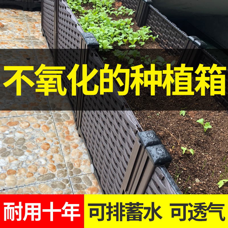 种菜专用箱种植箱楼顶种菜盆神器家庭阳台特大塑料花盆户外花箱 - 图2