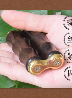 鸡翅木手部按摩器缓解手指僵硬
