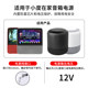 适用小度充电器线小度在家1C1S电源线弯头智能音箱通用X8X6适配器原直头弯头一体装12V/2A/1.5A/1A