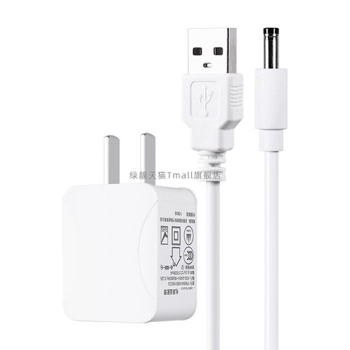 适用于欧姆龙血压机计电源适配器6v1a适用omron 九安 可孚 鱼跃家用电子血压仪测量计圆孔dc充电线 - 图0
