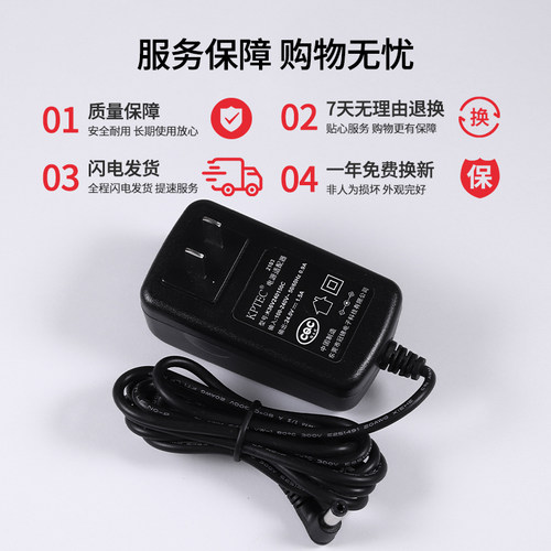 适用于博世Bosch博西吸尘器充电线27V28V29V30V 家用电源适配器31V32V充电器电源线 - 图3