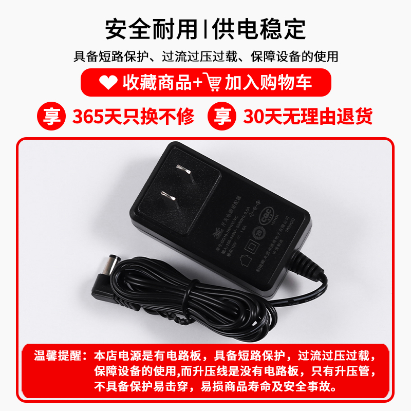 适用于Meavon每物智能通用双模筋膜枪按摩MV-FG-0308充电器19V1A电源适配器插头 - 图2