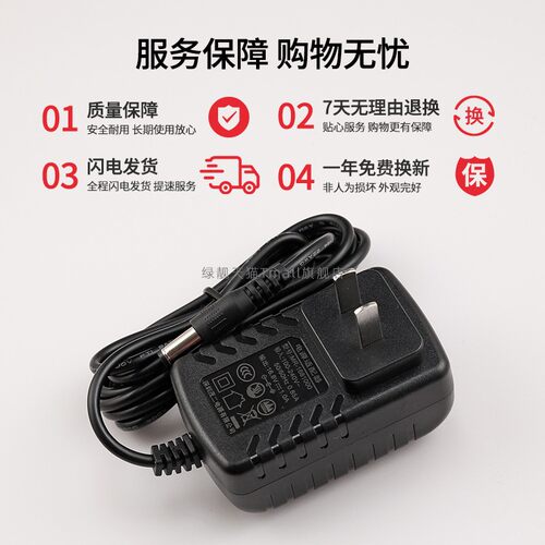 适用于GODOX神牛LED棒灯LC500R补光灯管电源适配器DC16.8V1.2A充电器线 - 图3