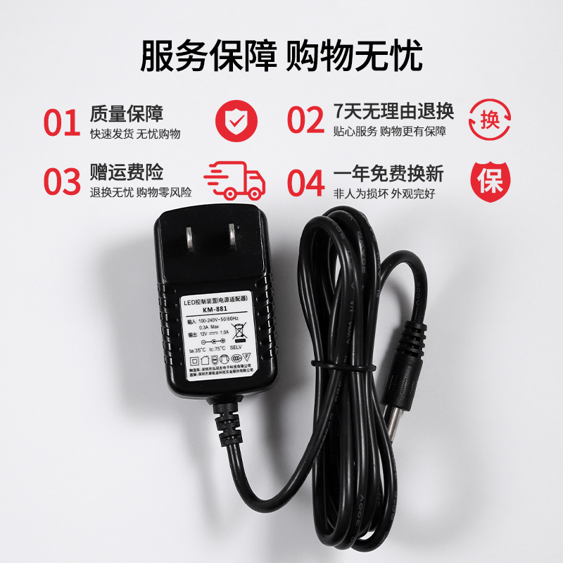 适用于飞利浦酷恒12V0.5A-12V1A控制装置F12W-120100SPA通用72007护眼台灯酷捷LED电源线F05L6-120050SPAC - 图3