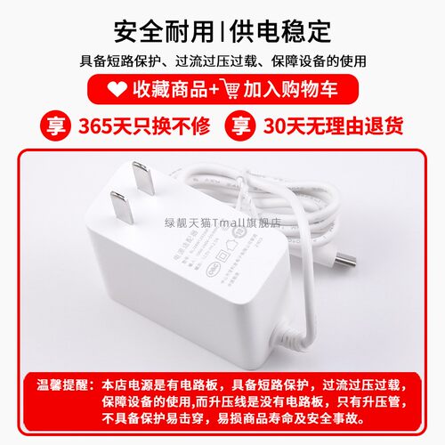 适用于美的Mideba/先锋落地循环风扇可折叠直流9档FC20-22AR电源适配器BLJ24W120200P-CC充电线12V2A - 图2