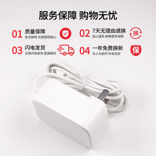 适用于REEAD/瑞多 M400 悦美足疗机脚底/活力按摩枕电源线24V2A充电器 - 图3