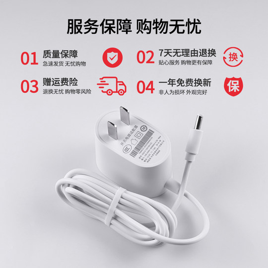 Smart Speaker 12V1A Adapter Elf Charging Cable