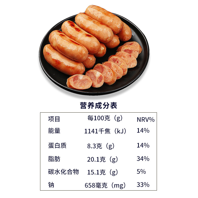 妙洁盛世素鲜肠素食佛家纯素食豆制品素肉零食寺院素肠火腿植物肉 - 图2