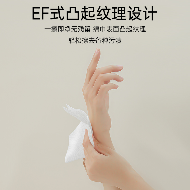 簡號洗臉巾一次性棉柔巾嬰兒洗面巾擦臉巾抽取式加厚潔面巾卸妝巾_簡號旗艦店_洗護清潔劑_衛生巾_紙_香薰