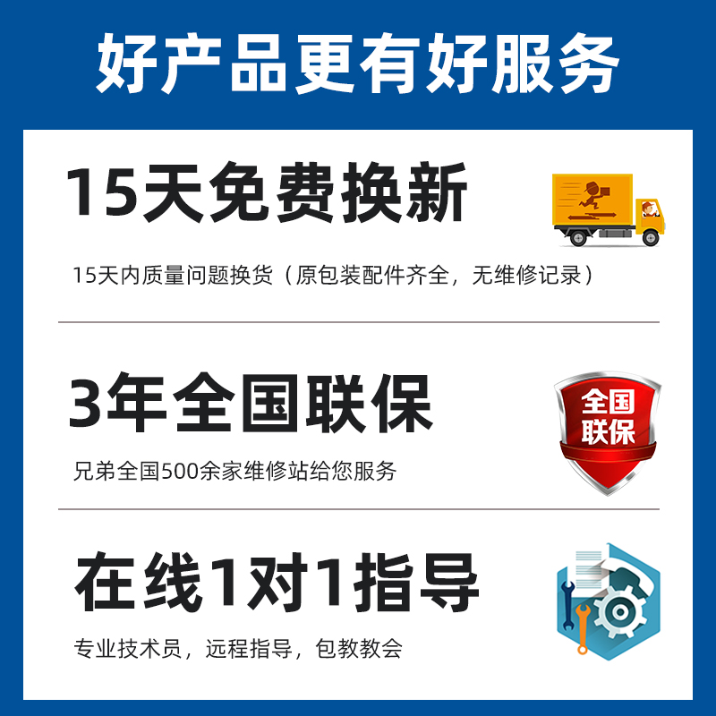 兄弟MFC-L8900CDW/9350CDW/9150CDN/DCP-9030CDN彩色激光打印机 - 图3