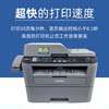 Brother 7380 Wireless High Speed Fax Machine