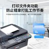 KYOCERA FS-1025MFP black and white laser all-in-one home office printer