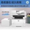 HP 323SDNW black and white laser printer