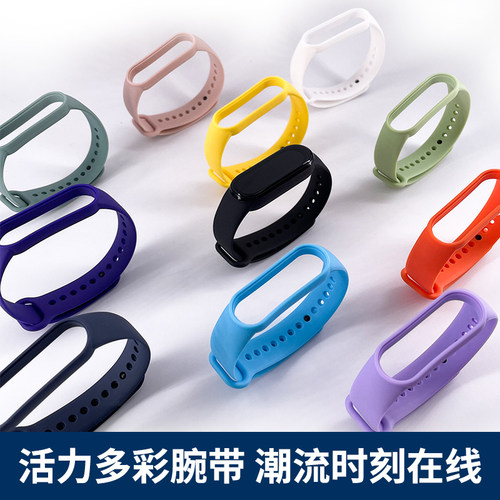 【买一送一】适用小米手环腕带3/4/5/6/7代替换胶表带小米6NFC智能手环配件 - 图1