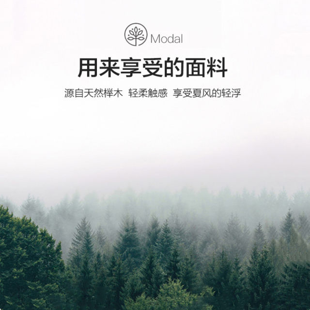 Modal ກາງເກງຄວາມປອດໄພຂອງແມ່ຍິງ summer ບາງ