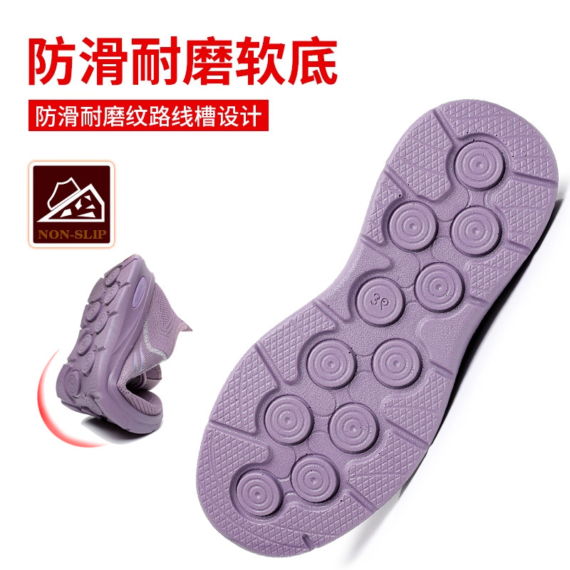 老人鞋女妈妈鞋夏季一脚蹬软底运动鞋中老年健步鞋老北京布鞋,淘宝优惠券,粉丝福利购,淘宝优惠卷