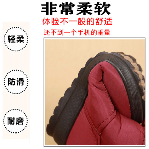 雪地靴女冬加绒加厚2025年新款防水防滑中老年保暖妈妈棉鞋中筒靴 - 图2