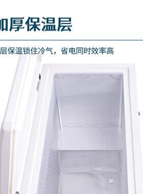英鹏防爆超低温卧式冰箱-10℃~-25℃卧式低温保存箱冷冻储存冰柜