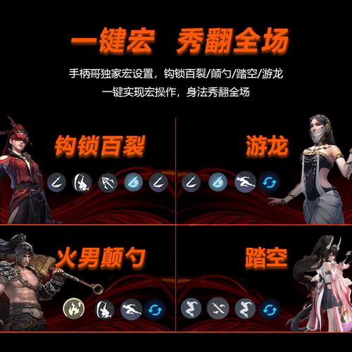F6xpro三角洲行动手游外设/安卓/鸿蒙王座逆战未来手游外设键鼠异人之下手游外设996游戏盒子传奇辅助键鼠 - 图2