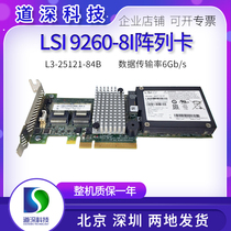 LSI MR SAS 9260-8i Array Card PCI-E 512m RAID5 Card 6G S Support Single Block 10TB
