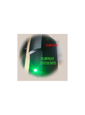 JA/JY上海浦春电子天平插头电子秤电源适配器线/充电器8.7V 250MA