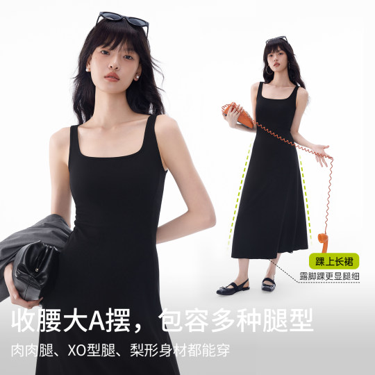 Half training dress with chest pad black suspender long skirt