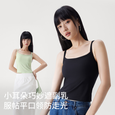 【半练】莫代尔吊带背心