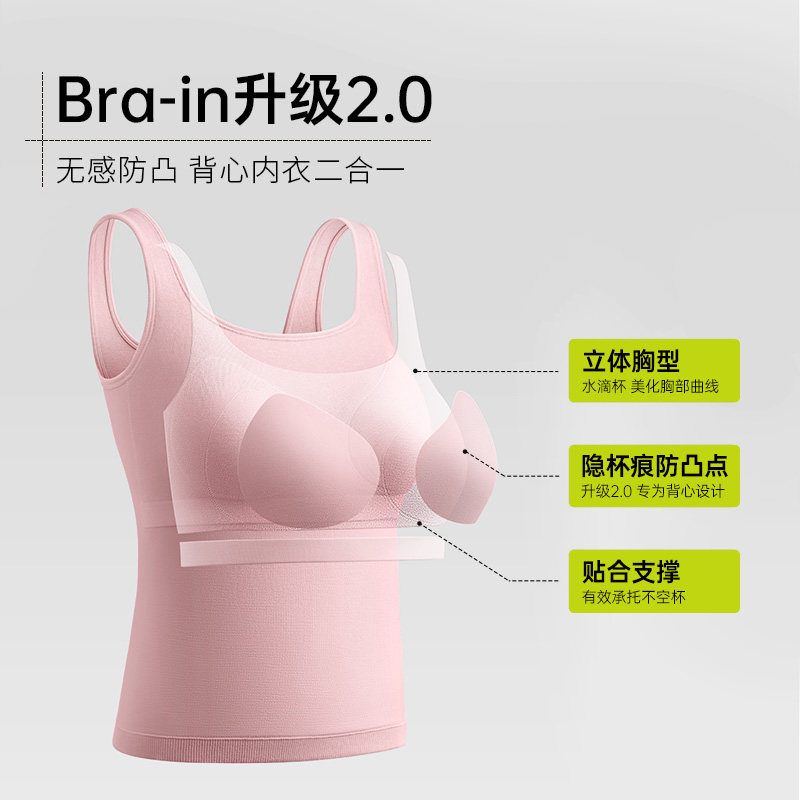 半练p05宽女吊带内搭免穿无痕文胸 半练吊带/背心/T恤
