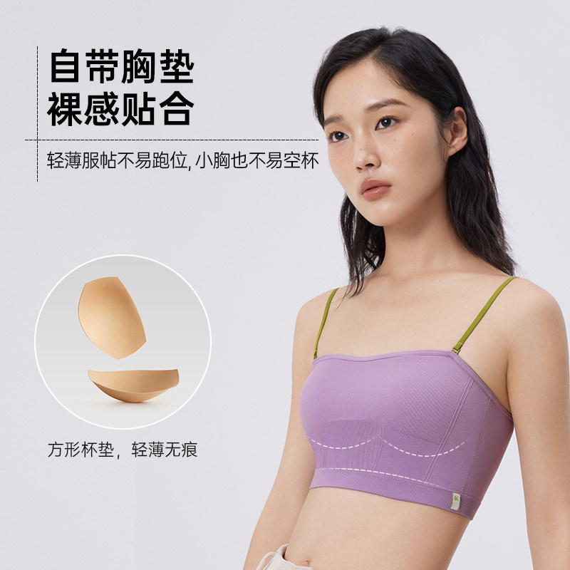 半练抹胸自带聚拢防走光 半练文胸